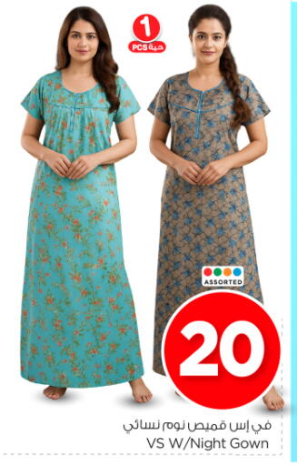 available at Nesto in KSA, Saudi Arabia, Saudi - Buraidah