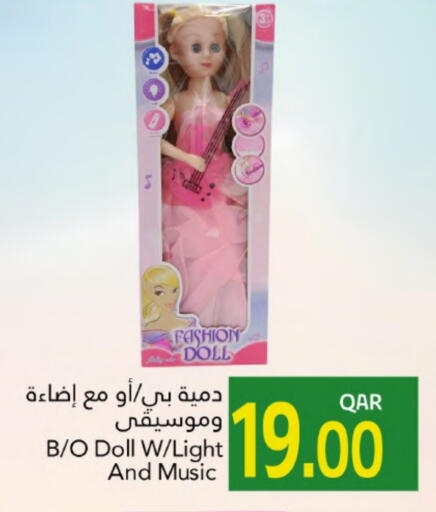 available at Gulf Food Center in Qatar - Doha