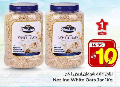 NEZLINE Oats available at Hyper Al Wafa in KSA, Saudi Arabia, Saudi - Jeddah
