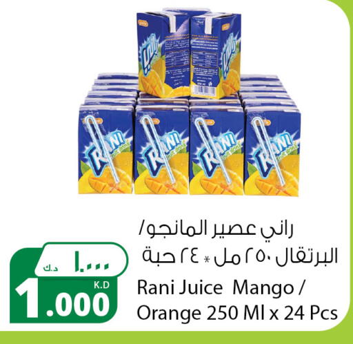RANI available at Agricultural Food Products Co. in Kuwait - Ahmadi Governorate