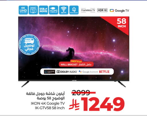 IKON Smart TV available at LULU Hypermarket in KSA, Saudi Arabia, Saudi - Riyadh