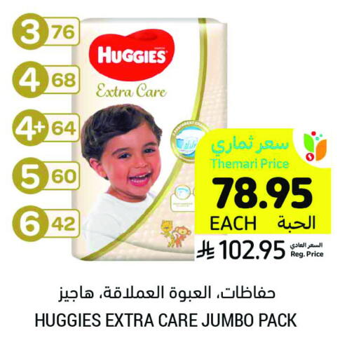 فاين بيبي available at أسواق التميمي in مملكة العربية السعودية, السعودية, سعودية - الخفجي