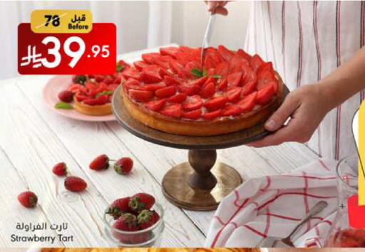 Strawberry available at مانويل ماركت in مملكة العربية السعودية, السعودية, سعودية - جدة