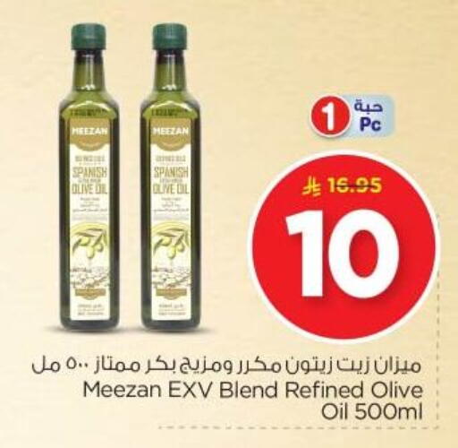 Virgin Olive Oil available at Nesto in KSA, Saudi Arabia, Saudi - Riyadh