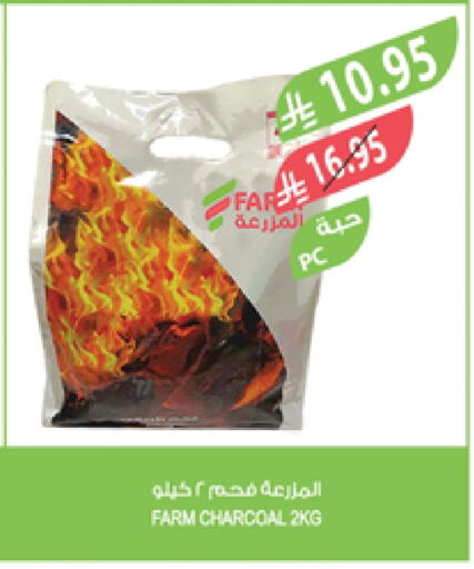 available at Farm  in KSA, Saudi Arabia, Saudi - Al Khobar