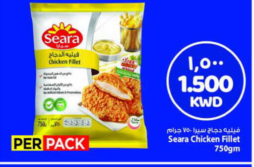 SEARA available at Mark & Save in Kuwait - Ahmadi Governorate