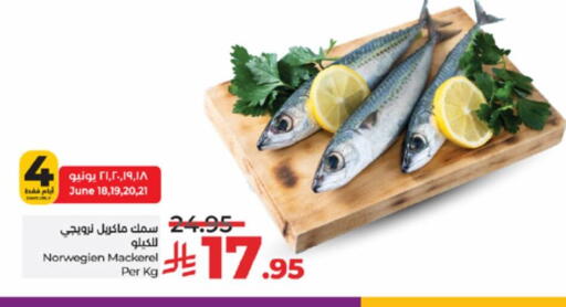 available at LULU Hypermarket in KSA, Saudi Arabia, Saudi - Khamis Mushait