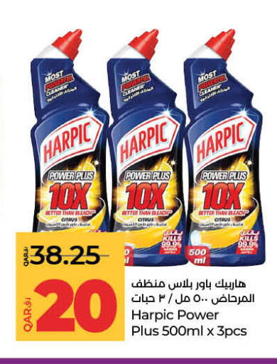 HARPIC Toilet / Drain Cleaner available at LuLu Hypermarket in Qatar - Al Shamal