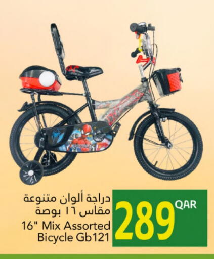 available at Gulf Food Center in Qatar - Umm Salal