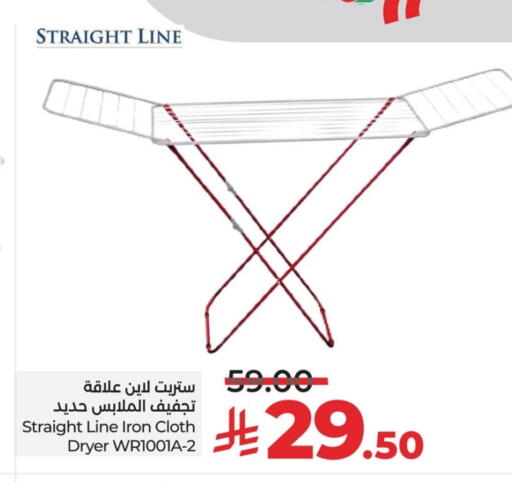 Dryer Stand available at LULU Hypermarket in KSA, Saudi Arabia, Saudi - Al Khobar