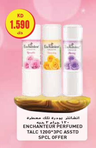 Enchanteur Talcum Powder available at Grand Hyper in Kuwait - Ahmadi Governorate