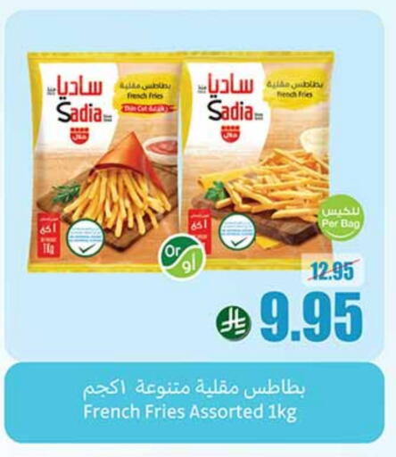 SADIA available at Othaim Markets in KSA, Saudi Arabia, Saudi - Arar