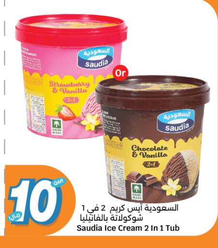SAUDIA available at City Hypermarket in Qatar - Al Shamal
