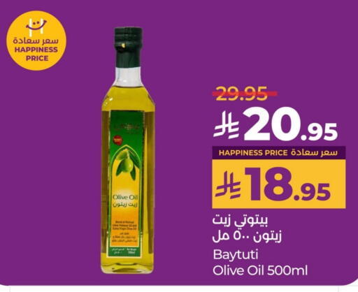 Virgin Olive Oil available at LULU Hypermarket in KSA, Saudi Arabia, Saudi - Al Khobar