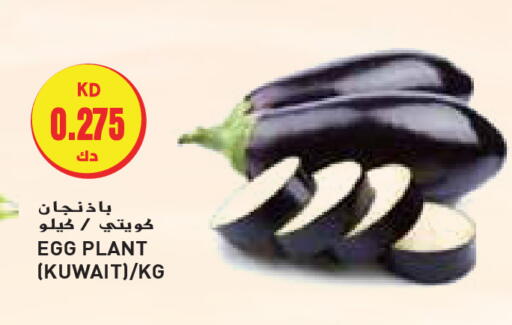 from Kuwait available at Grand Hyper in Kuwait - Kuwait City