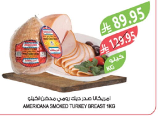 AMERICANA available at Farm  in KSA, Saudi Arabia, Saudi - Arar
