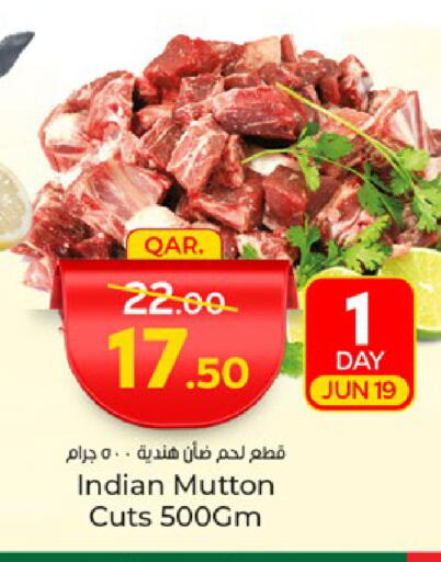Mutton / Lamb available at Paris Hypermarket in Qatar - Doha