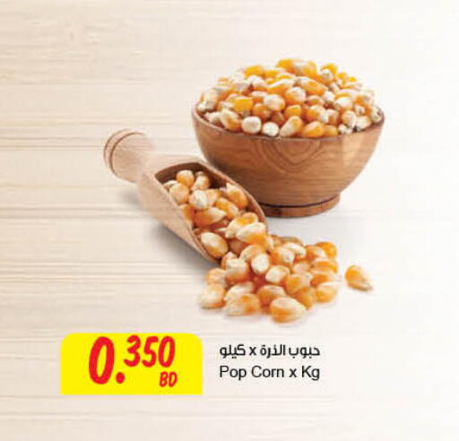 available at The Sultan Center in Bahrain