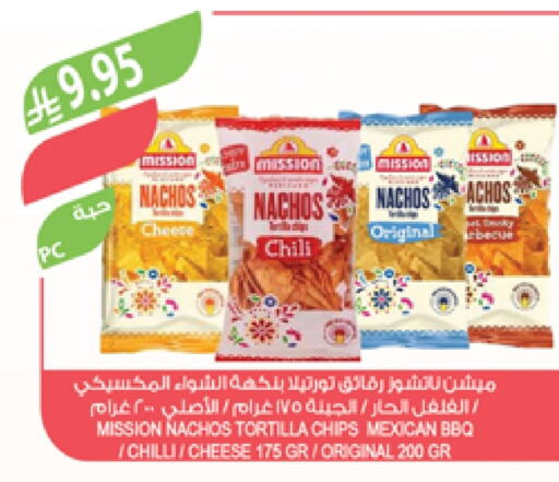 Chilli available at Farm  in KSA, Saudi Arabia, Saudi - Jazan