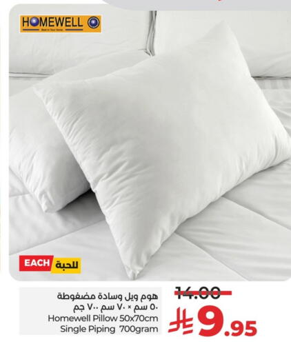 available at LULU Hypermarket in KSA, Saudi Arabia, Saudi - Qatif