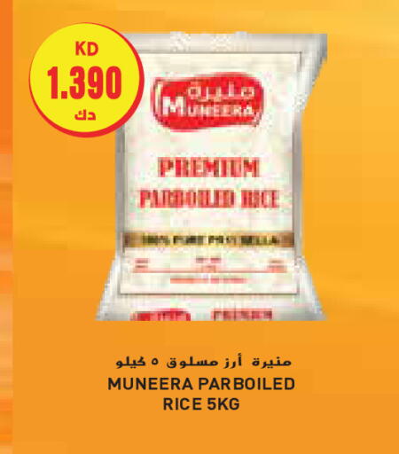 Parboiled Rice available at Grand Hyper in Kuwait - Kuwait City