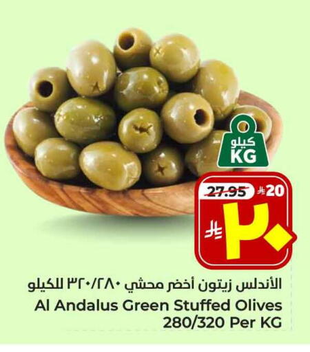 available at Hyper Al Wafa in KSA, Saudi Arabia, Saudi - Mecca