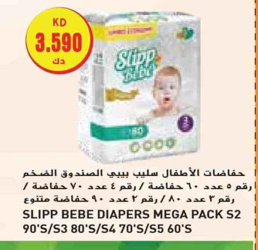 available at جراند كوستو in الكويت - محافظة الأحمدي