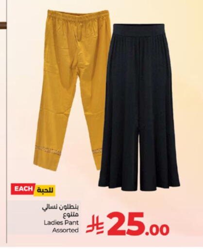 ملابس نسائية in لولو هايبرماركت, المملكة العربية السعودية Offers - المملكة العربية السعودية available at لولو هايبرماركت in مملكة العربية السعودية, السعودية, سعودية - جدة