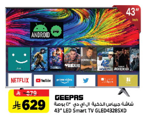 GEEPAS Smart TV available at Al Madina Hypermarket in KSA, Saudi Arabia, Saudi - Riyadh