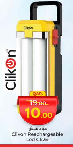 CLIKON available at Paris Hypermarket in Qatar - Doha