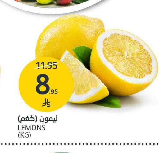 lemon available at AlJazera Shopping Center in KSA, Saudi Arabia, Saudi - Riyadh