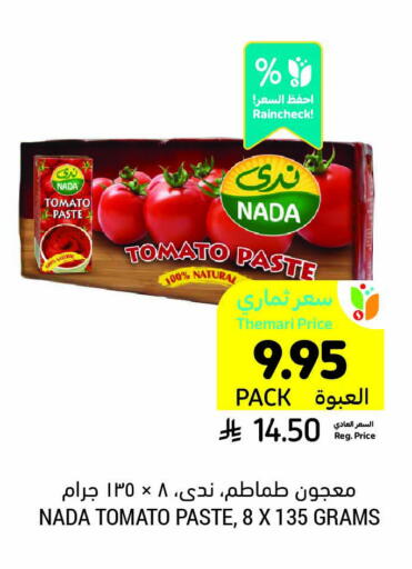 NADA Tomato Paste available at Tamimi Market in KSA, Saudi Arabia, Saudi - Medina