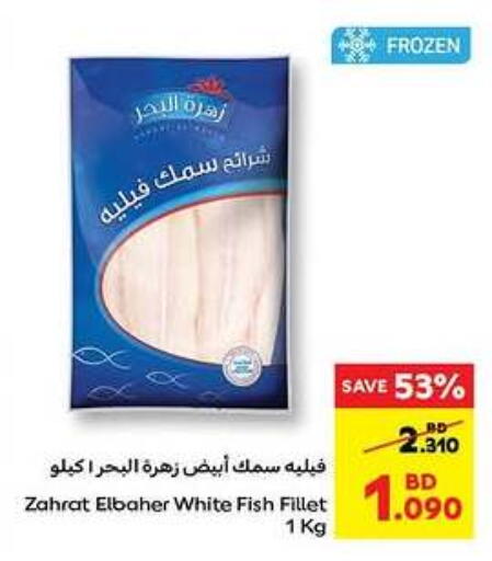 Frozen Fish in Carrefour, Bahrain available at Carrefour in Bahrain