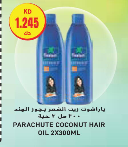 PARACHUTE Hair Oil available at Grand Hyper in Kuwait - Jahra Governorate