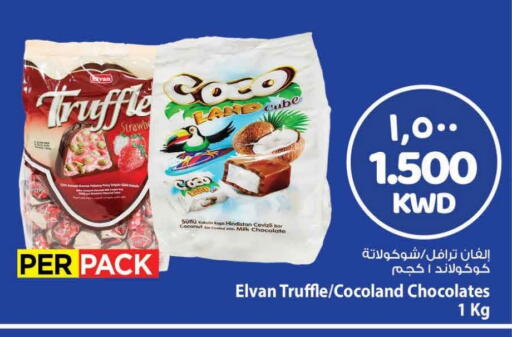 Coconut available at Mark & Save in Kuwait - Kuwait City