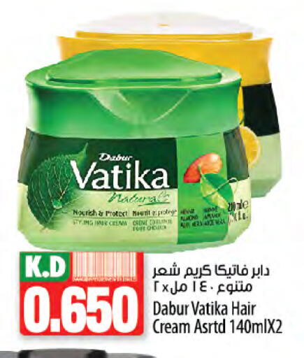 DABUR Hair Cream available at Mango Hypermarket  in Kuwait - Jahra Governorate