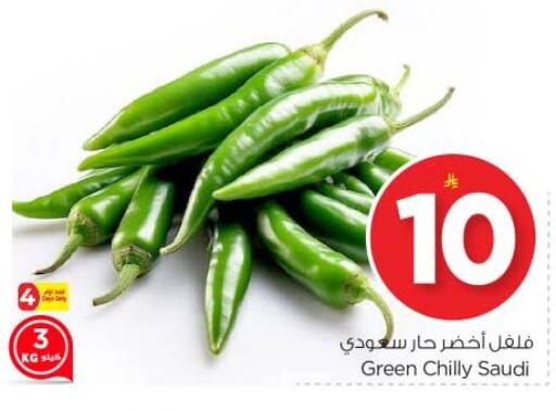 available at نستو in مملكة العربية السعودية, السعودية, سعودية - المجمعة
