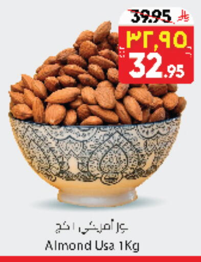 Dried Fruits & Dates in City Flower, Saudi Arabia Offers - Saudi Arabia available at City Flower in KSA, Saudi Arabia, Saudi - Sakaka