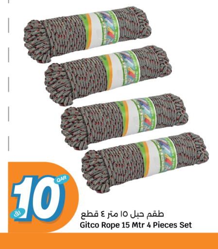 available at سيتي هايبرماركت in قطر - الشمال