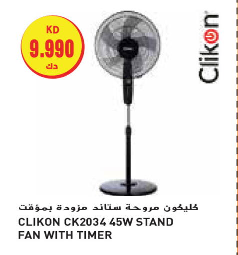 CLIKON Fan available at Grand Hyper in Kuwait - Ahmadi Governorate