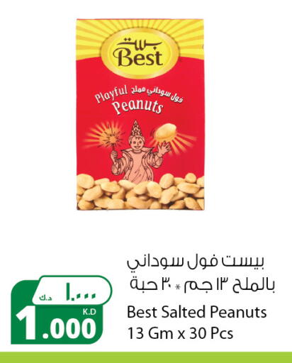 available at Agricultural Food Products Co. in Kuwait - Kuwait City