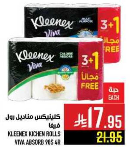 Toilet & Paper Tissue in Abraj Hypermarket, Saudi Arabia Offers - Saudi Arabia KLEENEX available at Abraj Hypermarket in KSA, Saudi Arabia, Saudi - Mecca