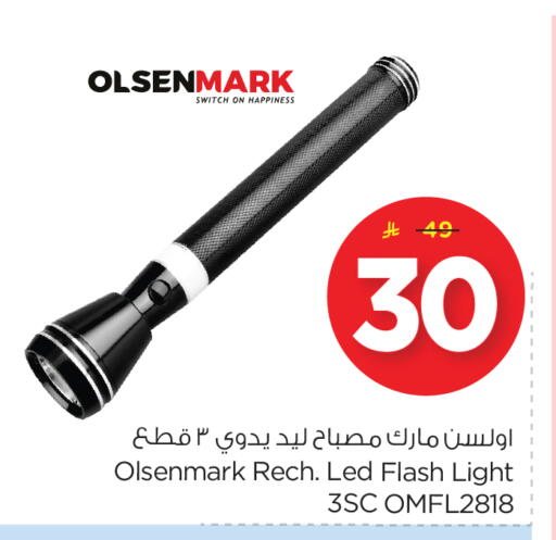 available at Nesto in KSA, Saudi Arabia, Saudi - Al Hasa