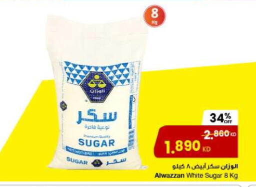 available at مركز سلطان in الكويت - محافظة الجهراء