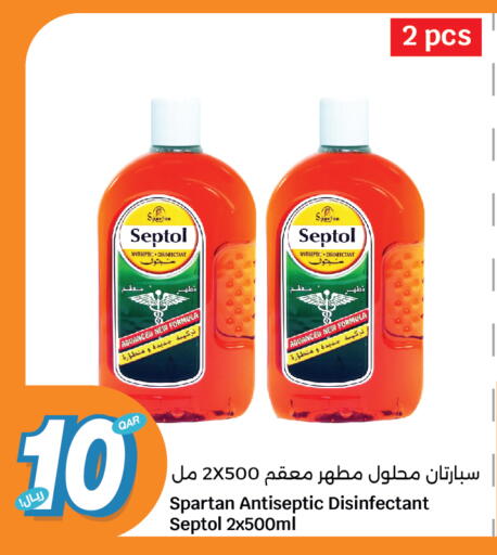 تنظيف in سيتي هايبرماركت, قطر Offers - قطر مطهر available at سيتي هايبرماركت in قطر - الشحانية