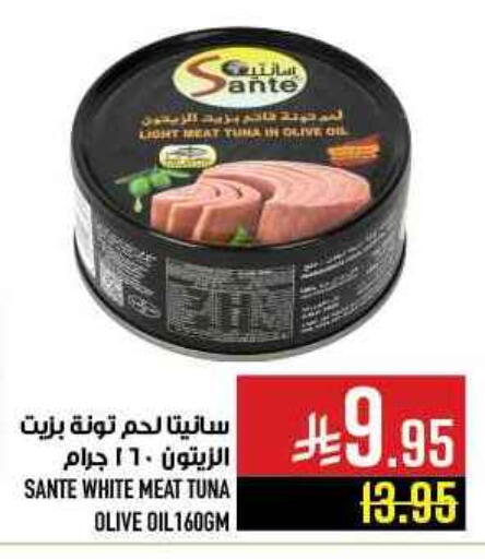 Tuna - Canned available at Abraj Hypermarket in KSA, Saudi Arabia, Saudi - Mecca