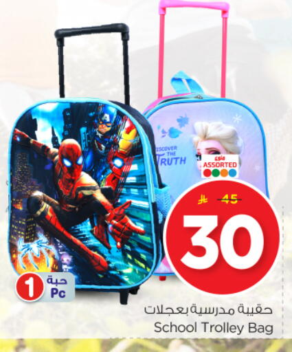 available at Nesto in KSA, Saudi Arabia, Saudi - Buraidah