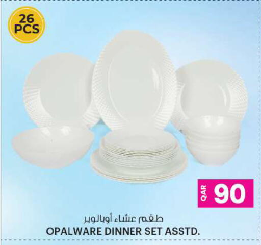available at أنصار جاليري in قطر - الوكرة