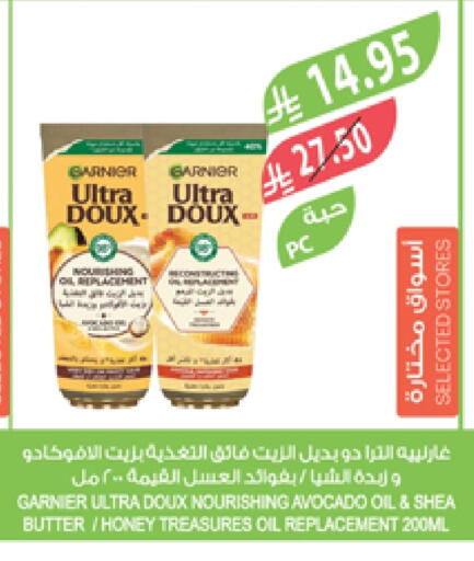 غارنييه available at المزرعة in مملكة العربية السعودية, السعودية, سعودية - عرعر