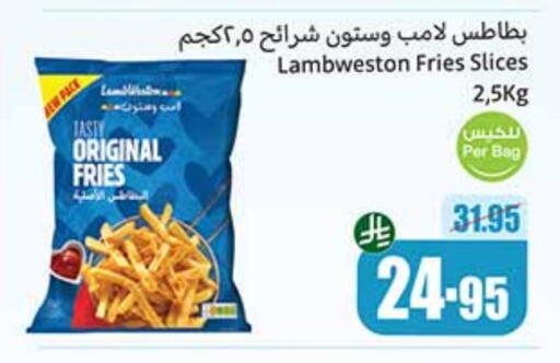 Frozen Food in Othaim Markets, Saudi Arabia Offers - Saudi Arabia available at Othaim Markets in KSA, Saudi Arabia, Saudi - Al Qunfudhah